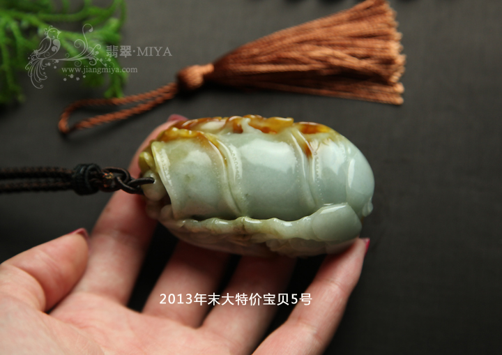 咪雅翡翠
