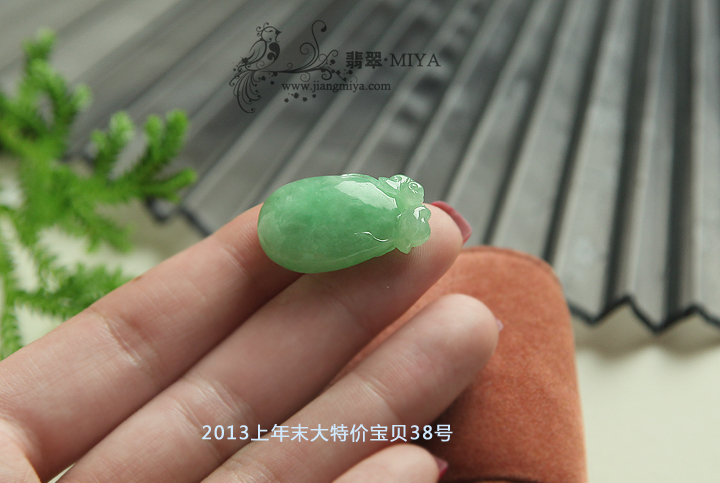 咪雅翡翠