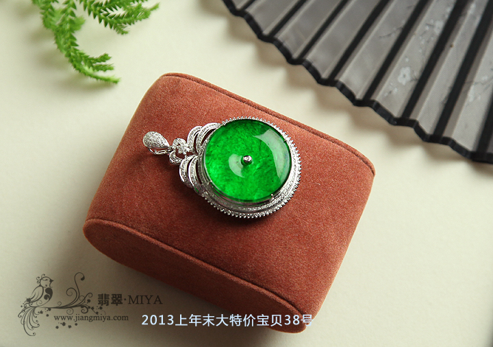 咪雅翡翠