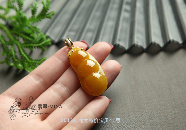 咪雅翡翠