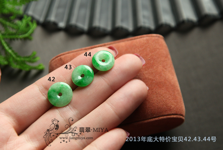 咪雅翡翠