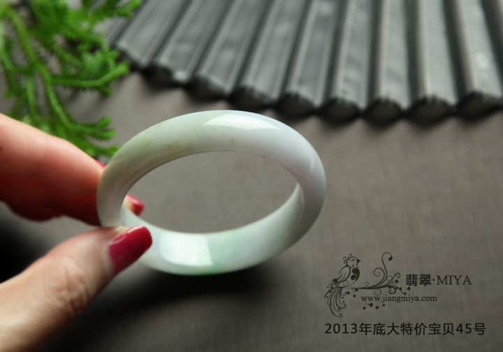 咪雅翡翠