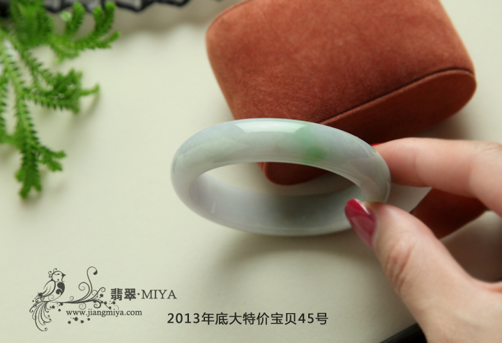 咪雅翡翠