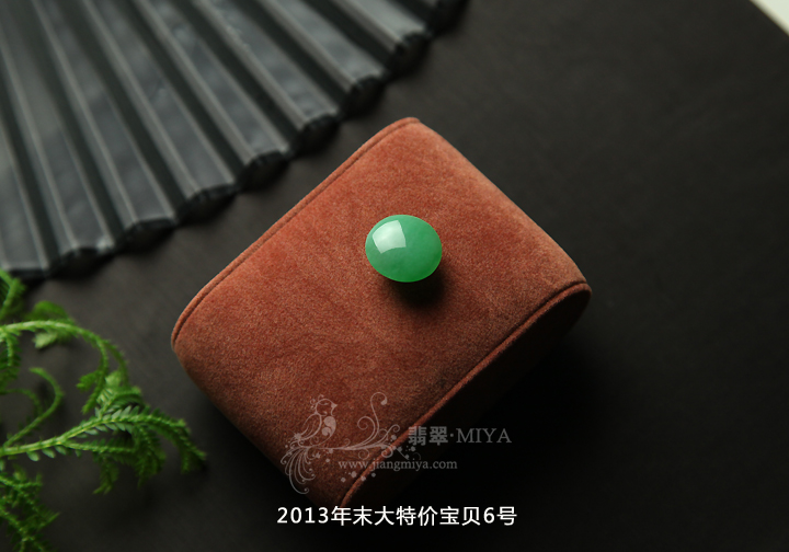 咪雅翡翠