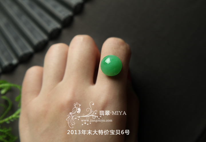 咪雅翡翠