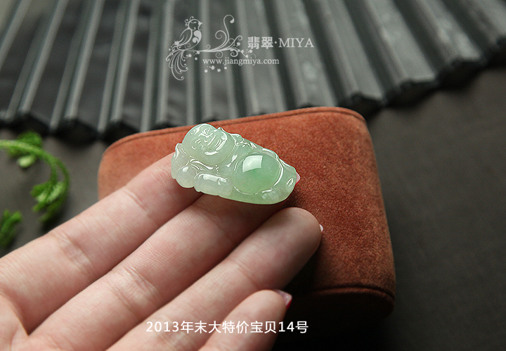 咪雅翡翠
