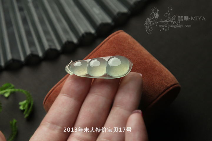 咪雅翡翠