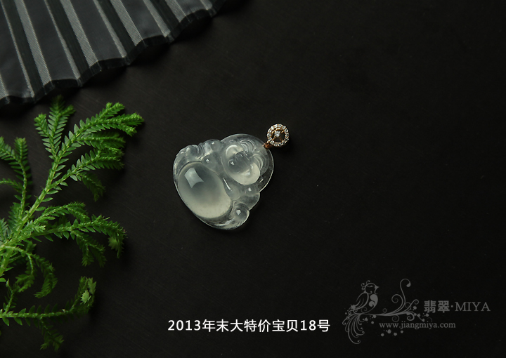 咪雅翡翠
