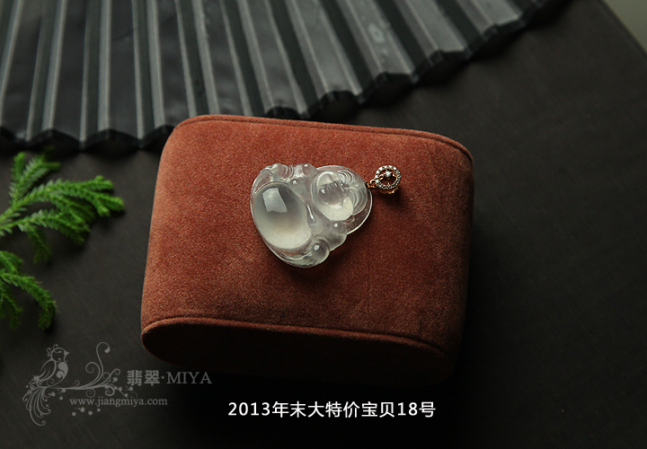 咪雅翡翠
