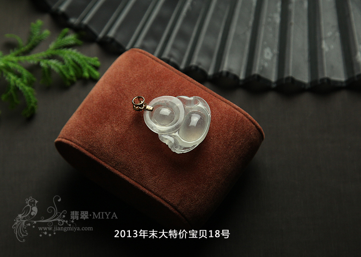 咪雅翡翠