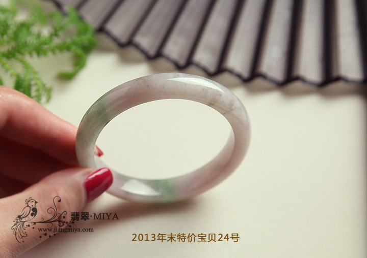 咪雅翡翠