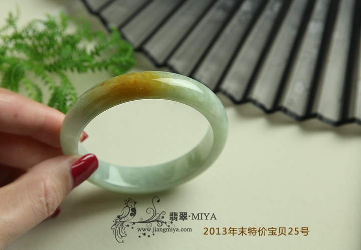 咪雅翡翠