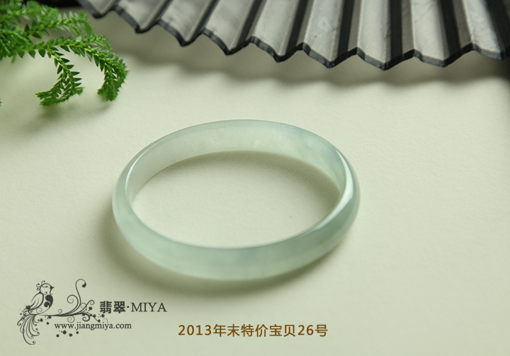 咪雅翡翠