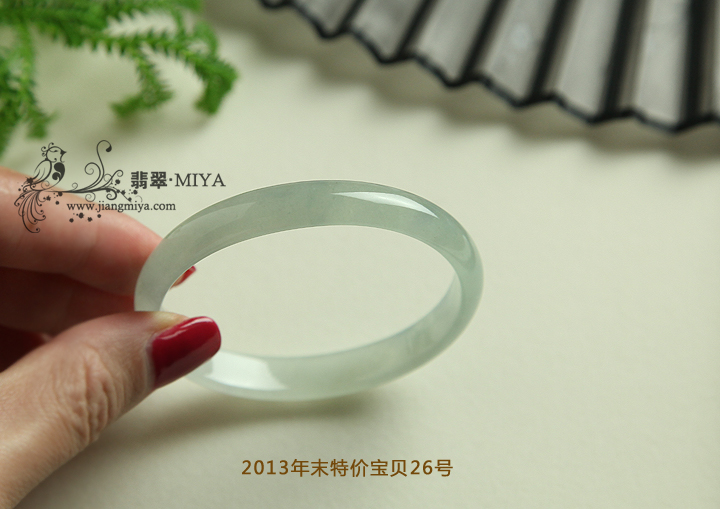 咪雅翡翠