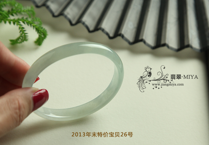 咪雅翡翠