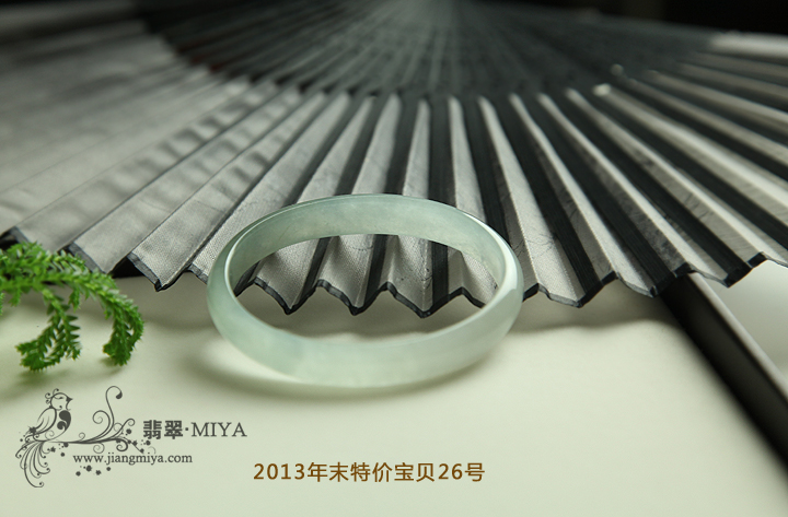 咪雅翡翠