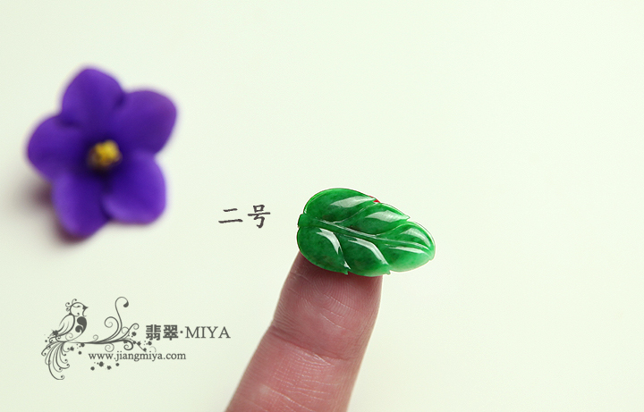咪雅翡翠