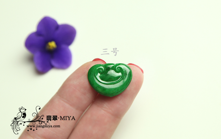 咪雅翡翠