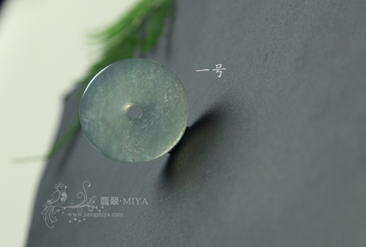 咪雅翡翠