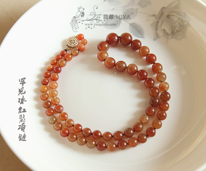 咪雅翡翠