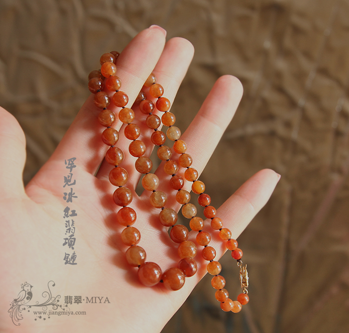 咪雅翡翠