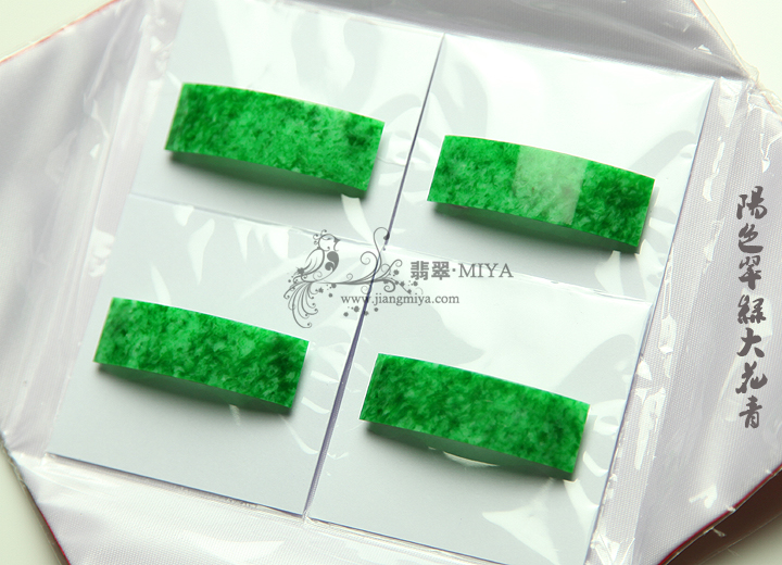 咪雅翡翠