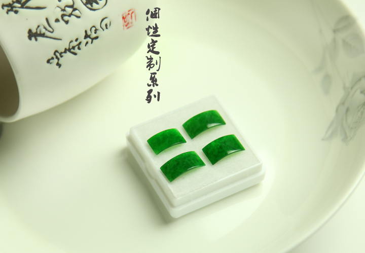 咪雅翡翠