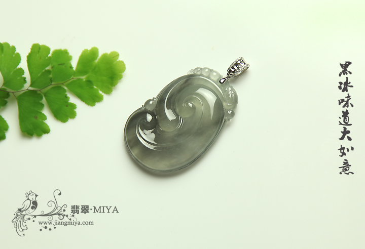 咪雅翡翠