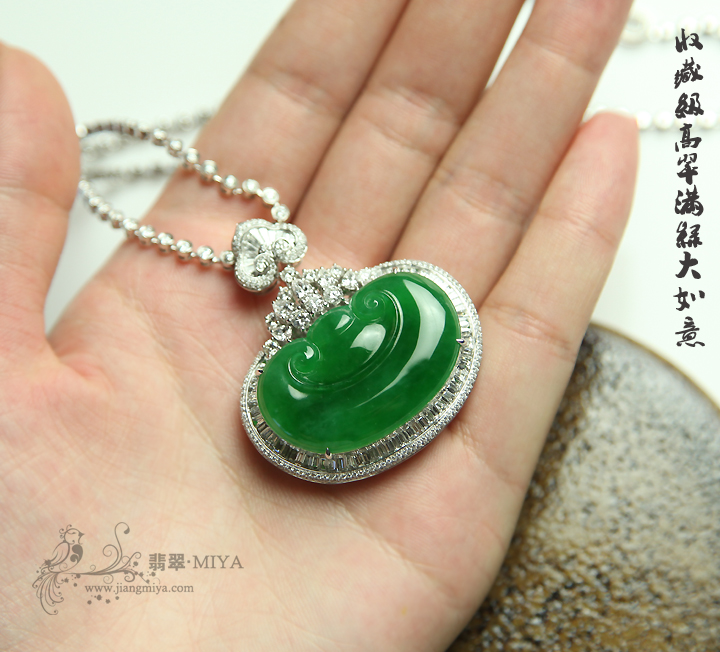 咪雅翡翠