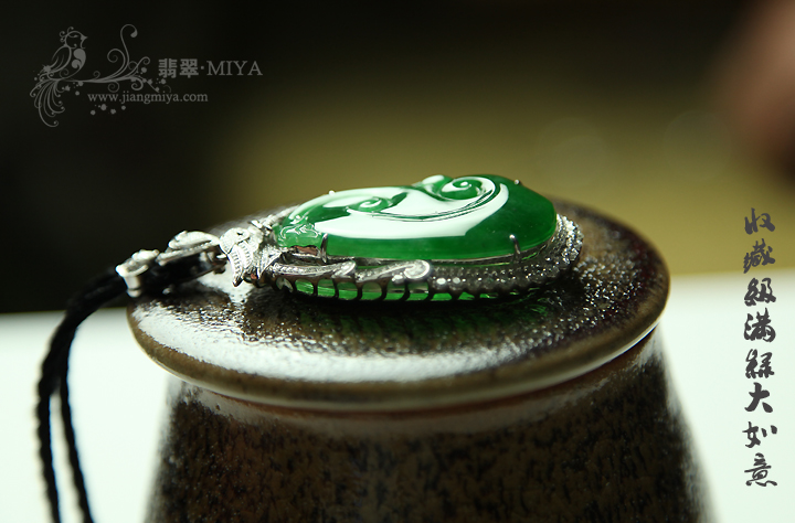 咪雅翡翠