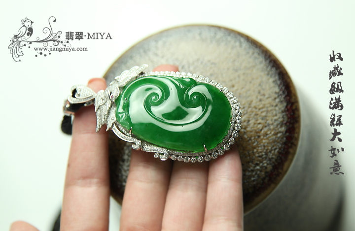 咪雅翡翠