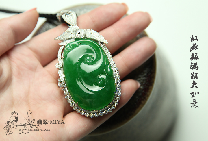 咪雅翡翠