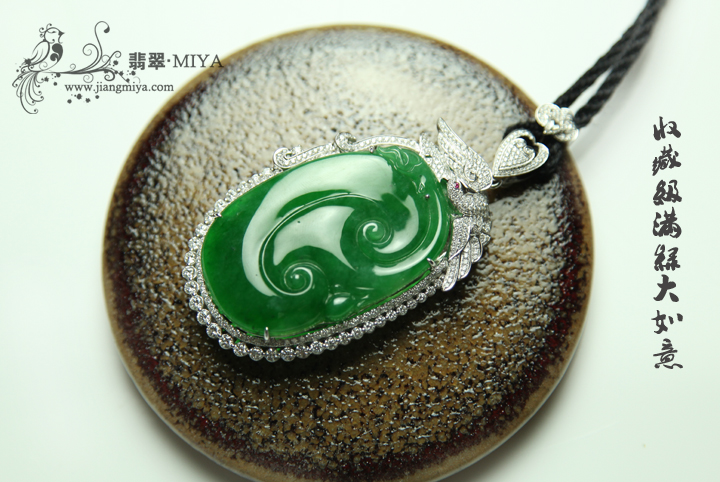 咪雅翡翠