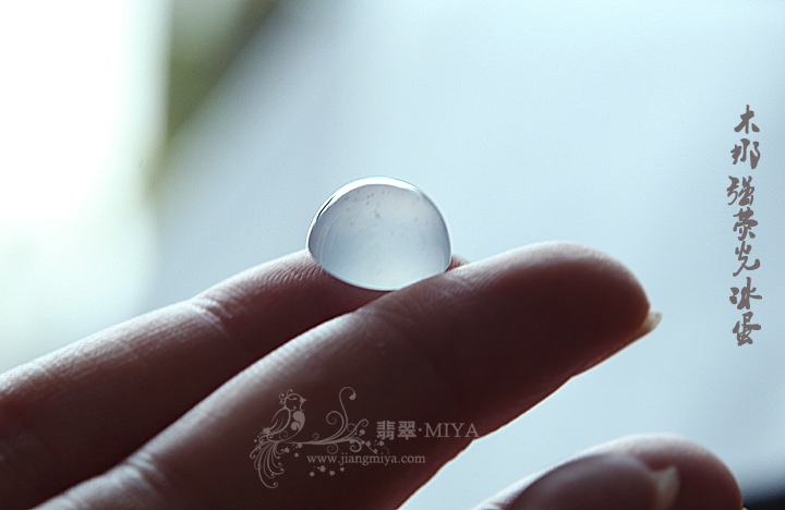 咪雅翡翠