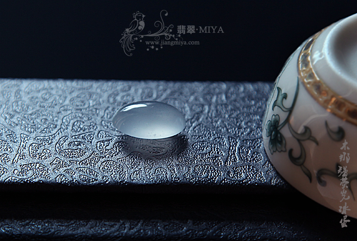 咪雅翡翠