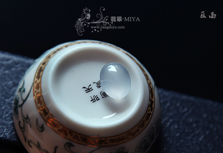 咪雅翡翠