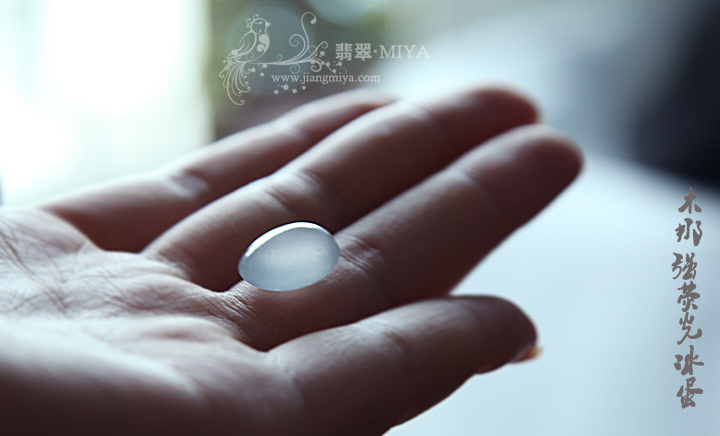 咪雅翡翠