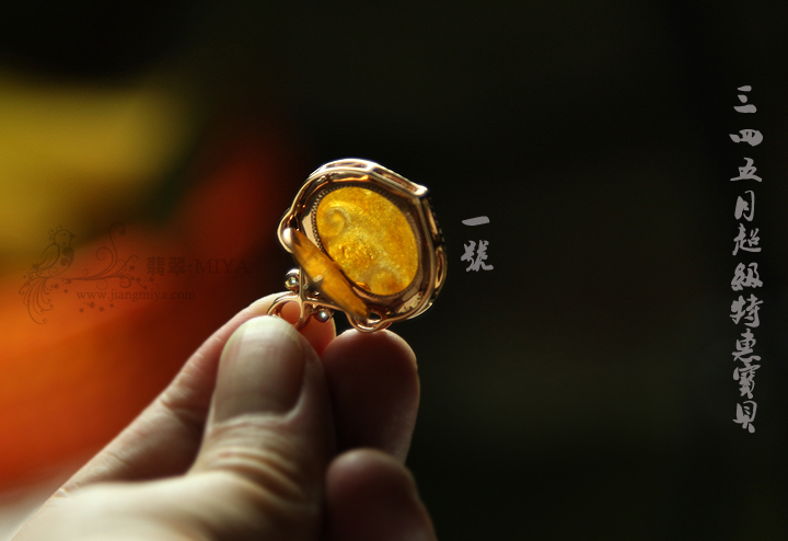 咪雅翡翠