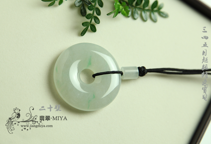 咪雅翡翠
