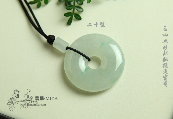 咪雅翡翠