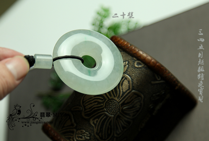 咪雅翡翠