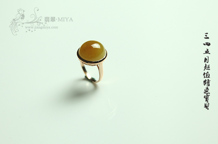 咪雅翡翠