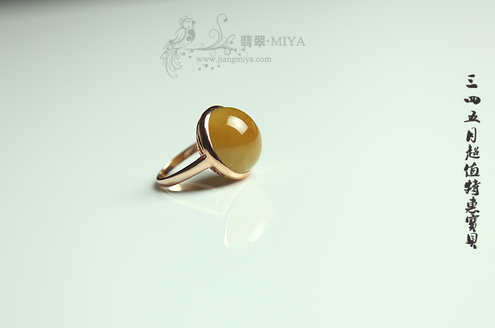 咪雅翡翠