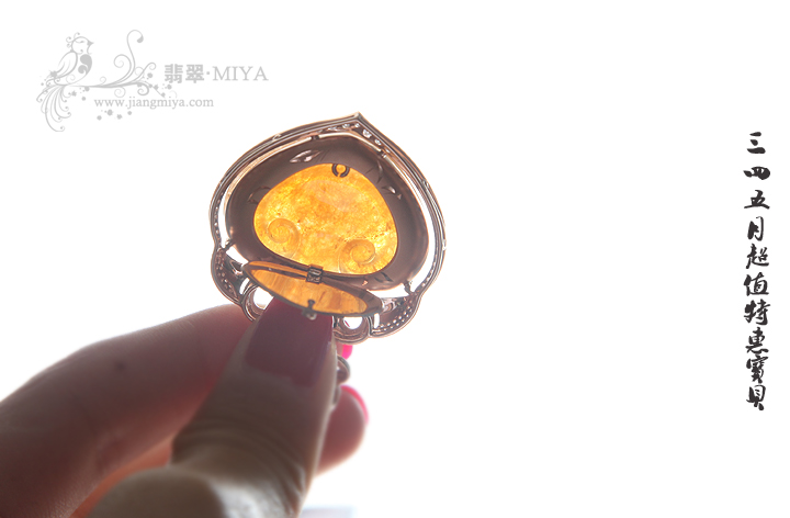 咪雅翡翠