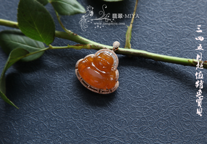 咪雅翡翠