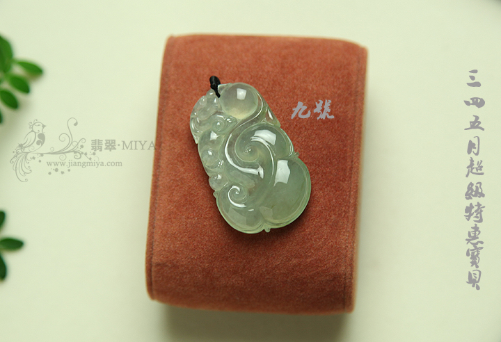 咪雅翡翠