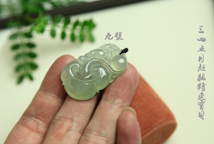 咪雅翡翠