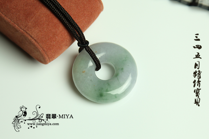 咪雅翡翠