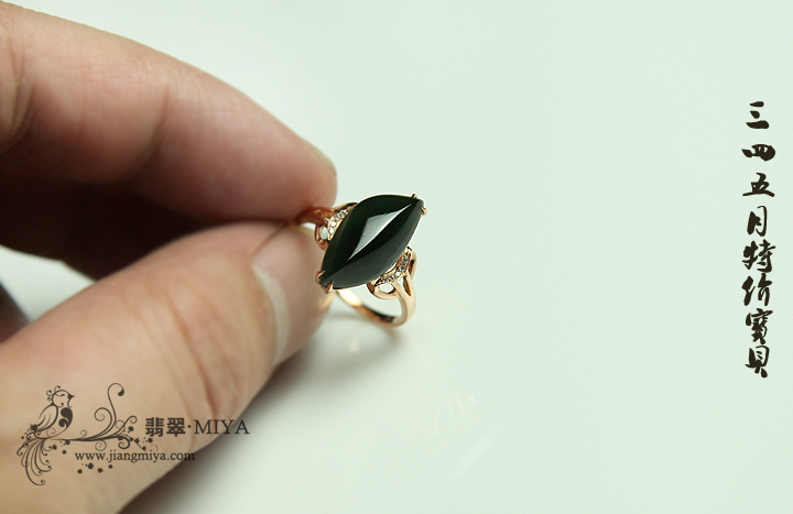 咪雅翡翠