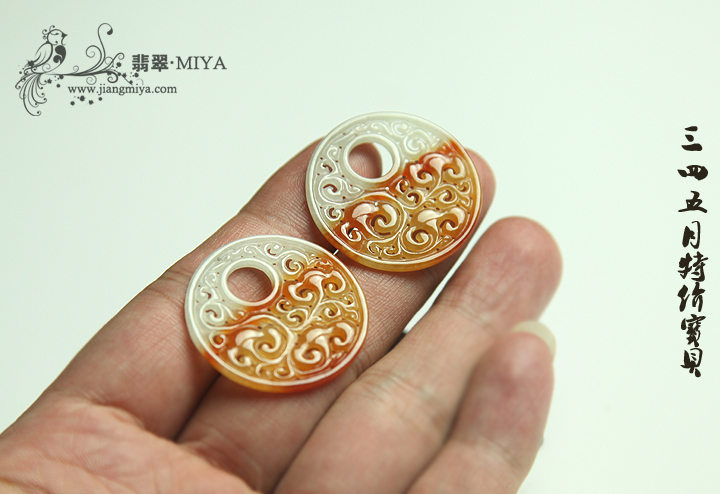 咪雅翡翠
